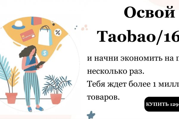 Ссылка на омг в тор