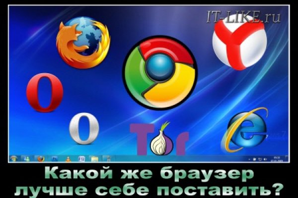 Ссылка омг омг в тор браузере omgomgweb