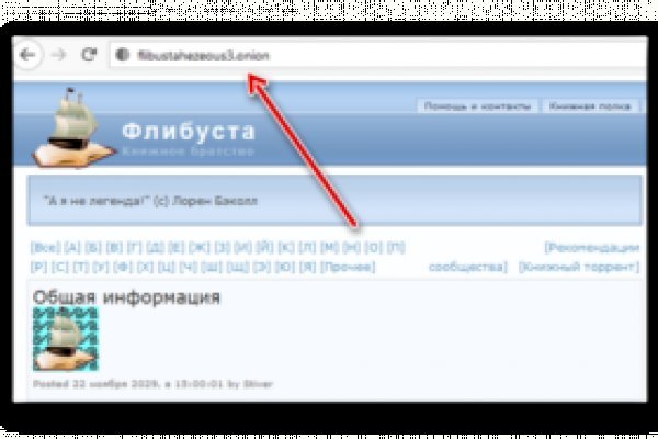 Ссылка на сайт омг омг тор браузер
